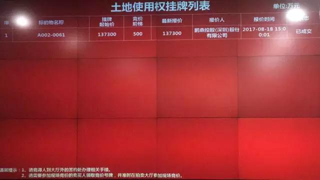 富士康子公司首次拟大陆上市 臻鼎试图掠夺大陆PCB板生意