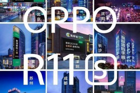 OPPO加入全面屏战场，今年最后一只靴子落地？