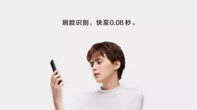 机智的OPPO R11s：人脸、指纹双管齐下