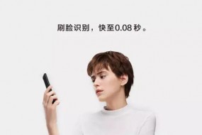 机智的OPPO R11s：人脸、指纹双管齐下