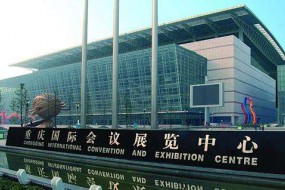 2017年重庆国际手机展 必看亮点抢先揭秘