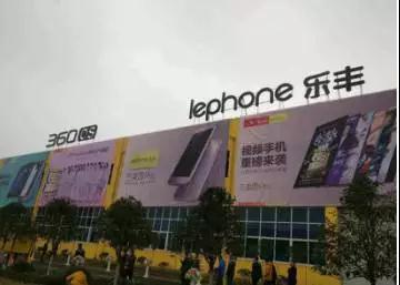 打造“西部手机之都”，重庆加速迈向手机产业