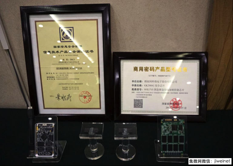 国科微首款存储主控芯片GK2301发布，获众多厂商采用