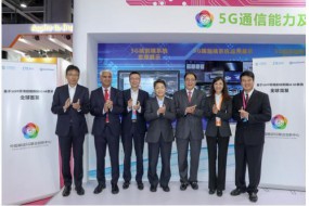 全球合作伙伴大会，高通、中兴、中国移动共揭3GPP标准5G神秘面纱