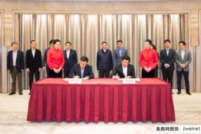 华米OV等AI技术提供商——商汤科技与上海签署超60亿投资