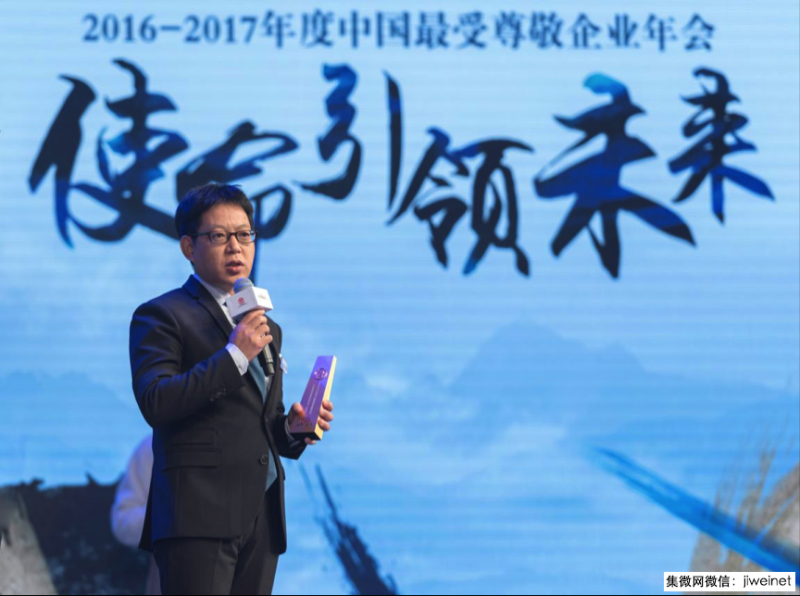 OPPO连续三年荣膺“中国最受尊敬企业”