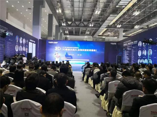 大咖云集精英齐聚 “2017重庆·国际手机展”隆重开展