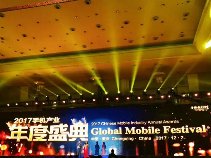 “2017重庆国际手机展”完美收官 2018年我们再会