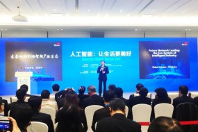 中国联通携多项领先技术成果 亮相第四届世界互联网大会