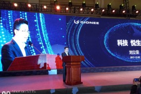 2017重庆国际手机展 金立刘立荣：5G时代应“顺势而为”