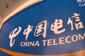 中国电信或成菲律宾第3大运营商