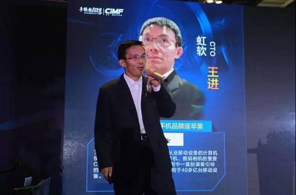 虹软：以算法助力中国品牌提升竞争力