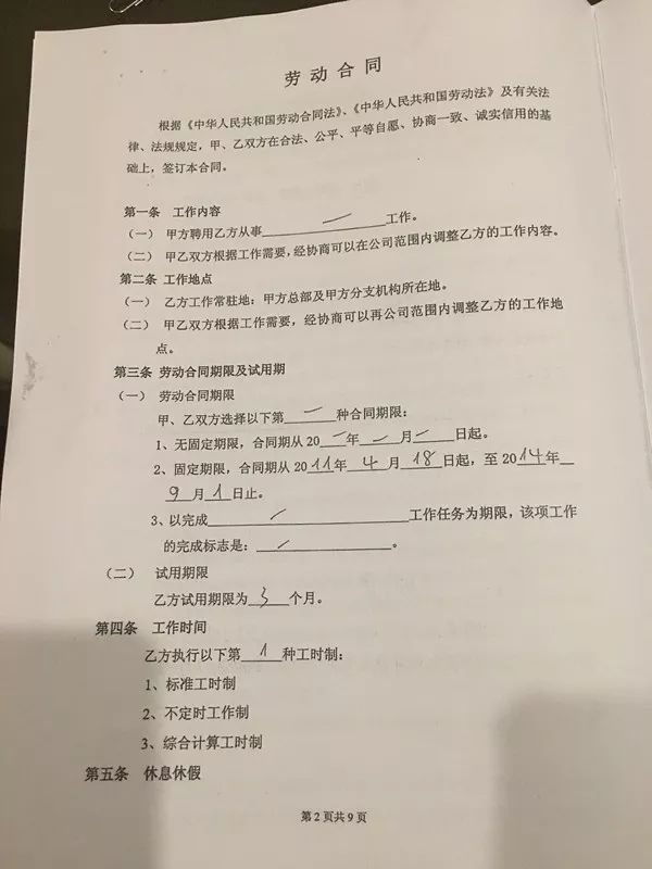 中兴通讯子公司员工大楼坠亡 警方通报：排除他杀