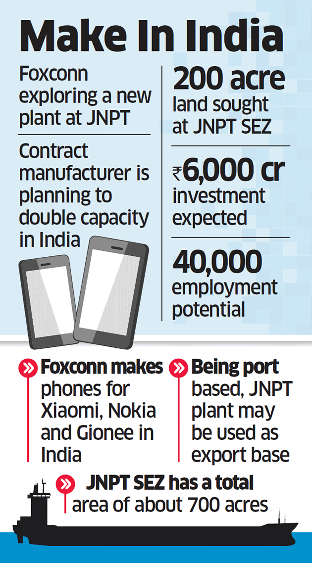 富士康将向印度投资建厂 提供4000就业岗位