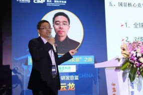 国显刘云龙：6.5亿加码全产业链——国显"全面屏技术与发展"之路