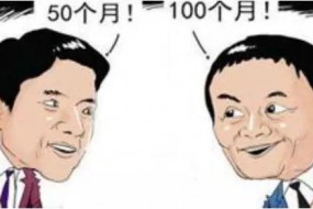 荣耀凭什么第四季度就发年终奖