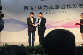 百度华为宣布达成战略合作 李彦宏一本书换来余承东Mate 10