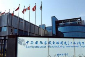 中芯国际将上海测试中心业务营运转移至中芯长电