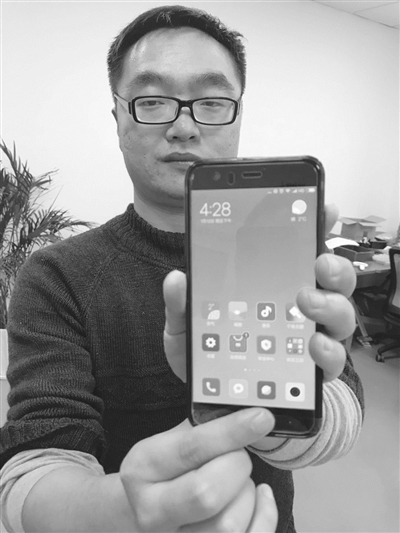 手机指纹锁存漏洞
