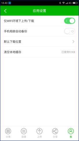 不怕云盘关闭，不怕云盘限制，恩兔云盘成私人云存储神器