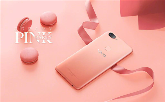 vivo X20梦幻粉