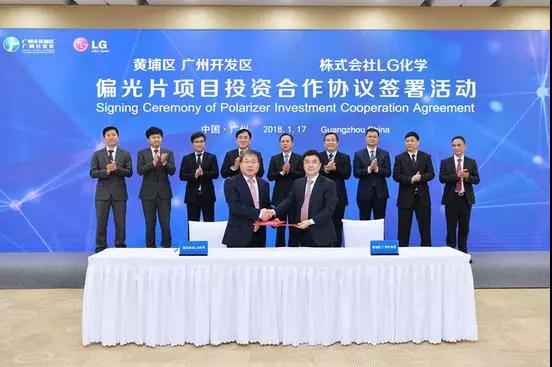 LG化学拟投资3亿美元在广州建大尺寸偏光片工厂
