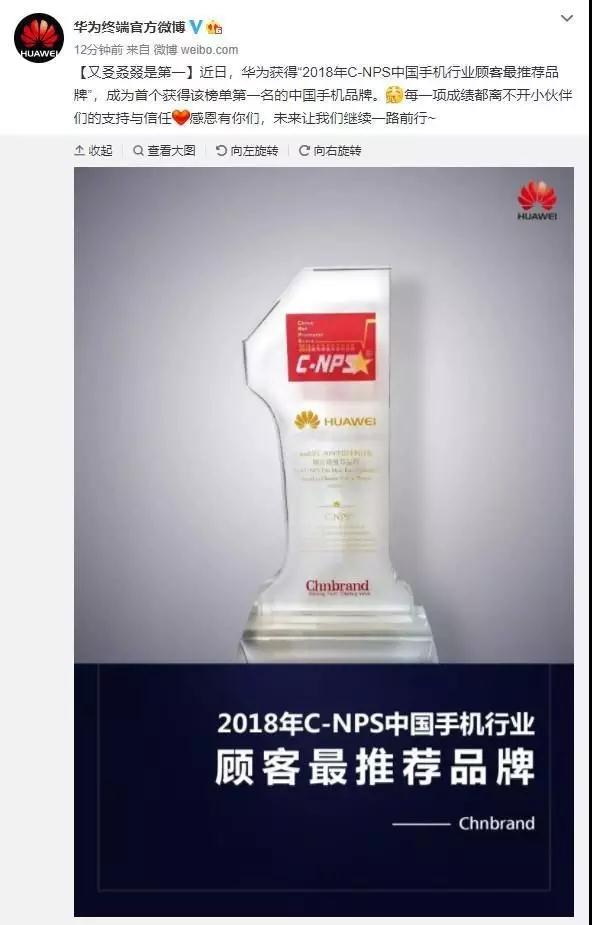 2018华为新动态：三十而立正当时、万物互联开新篇