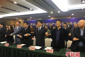 34项目入驻重庆两江数字经济产业园 总投资超183亿