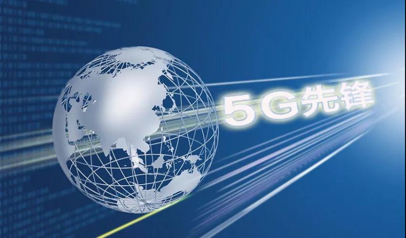人民日报：中兴要当全球5G先锋