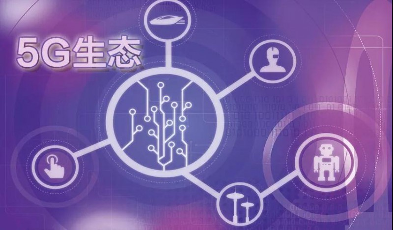 人民日报：中兴要当全球5G先锋