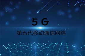 诺基亚发布下一代5G无线网络芯片组 天线尺寸降低50%