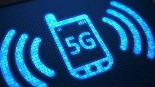 5G即将商用！工信部：今年6月确定5G第一版本国际标准