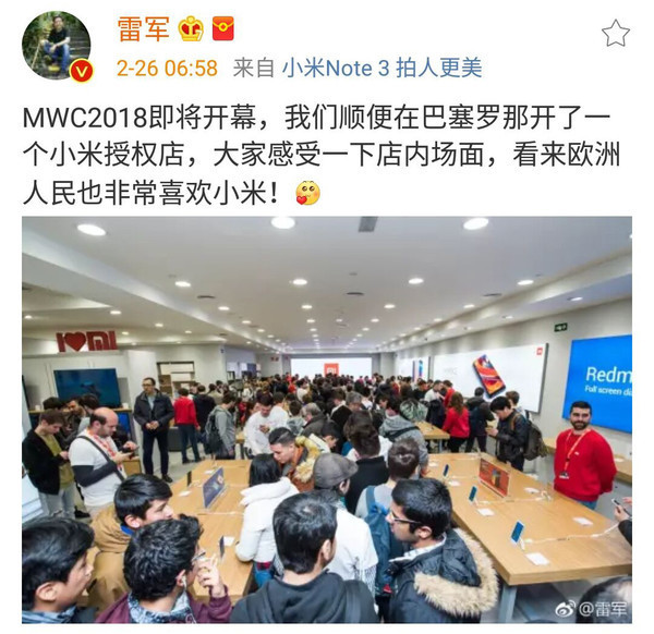 小米参展MWC2018 顺便开了个小米之家