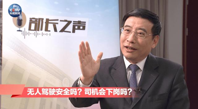 工信部部长:中国已经着手研究6G