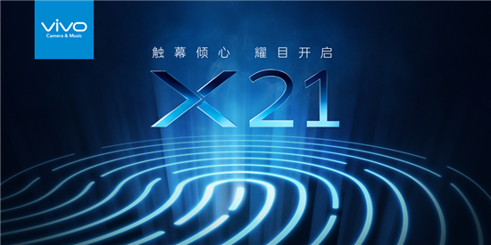 vivo X21