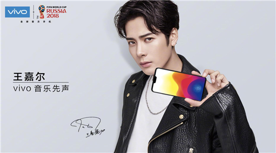 vivo X21明星代言人公布：彭于晏、鹿晗、周冬雨、王嘉尔携手进入新时代