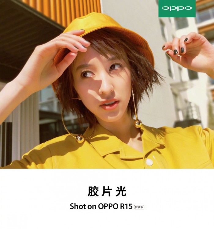 OPPO R15带来3D人像打光技术 一秒拍出质感大片