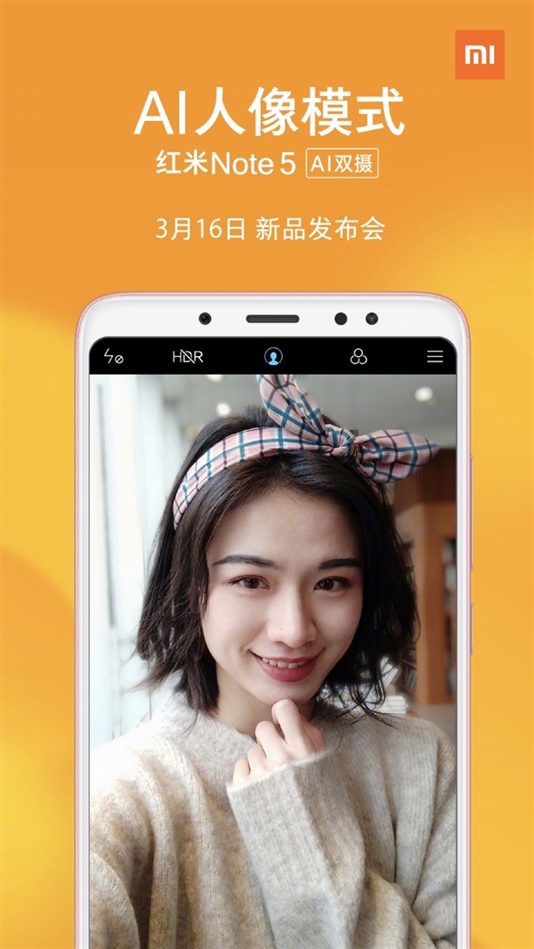红米Note 5拍照