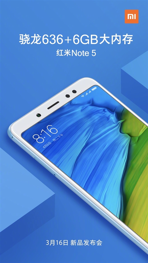 红米Note 5拍照