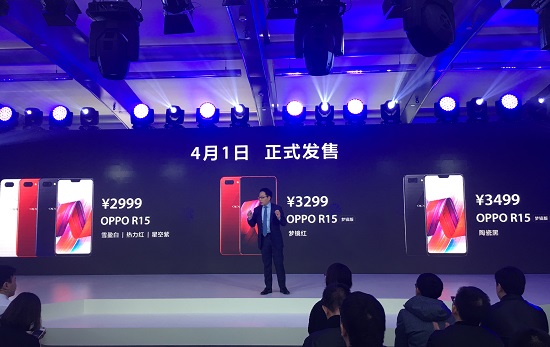 OPPO R15系列发布：90%屏占比异形全面屏，2999元起售