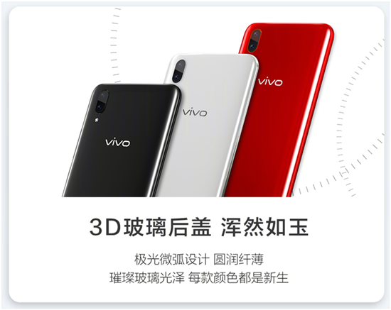 vivo X21