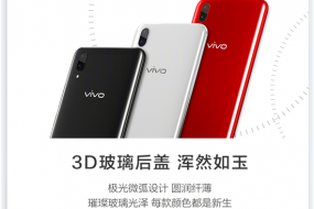 干货满满！一分钟读懂vivo X21屏幕指纹手机，现在就能预约