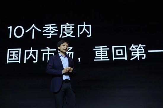 小米立志重返巅峰 为何有意弱化电商?