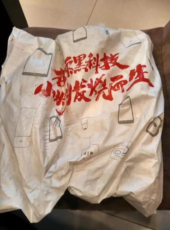 小米立志重返巅峰 为何有意弱化电商?