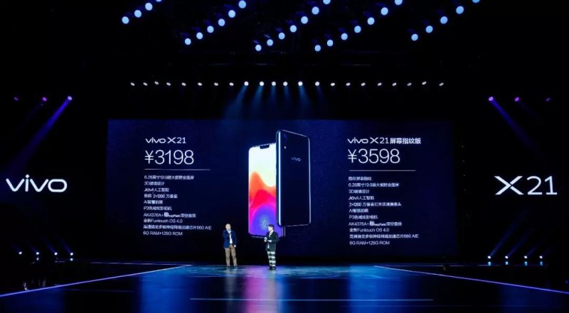 vivo X21：奔跑中的青年，从敢为天下后到引领市场潮流