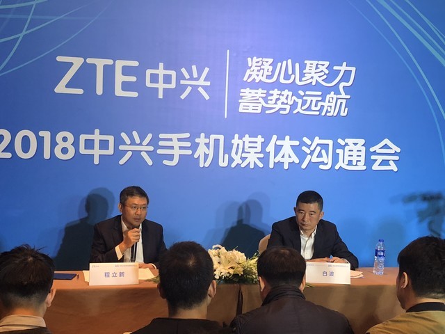 5G前夕中兴手机布局中国市场 加强公开市场拓展