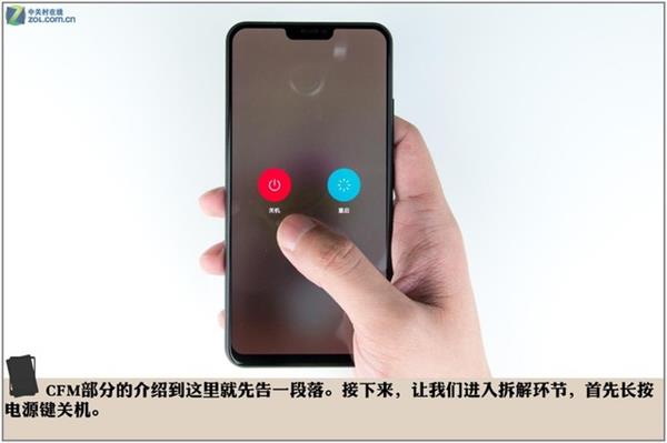 vivo X21拆解探秘：原来屏下指纹是这样