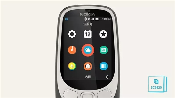 诺基亚3310