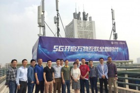 广州打通5G first call 中兴通讯联合中国移动首发3GPP R15端到端5G商用系统