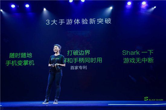黑鲨“出海”,智能手机市场迎来专业游戏手机时代